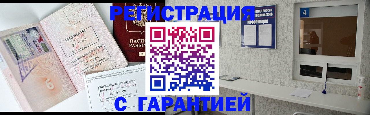 регистрация для школы в Твери